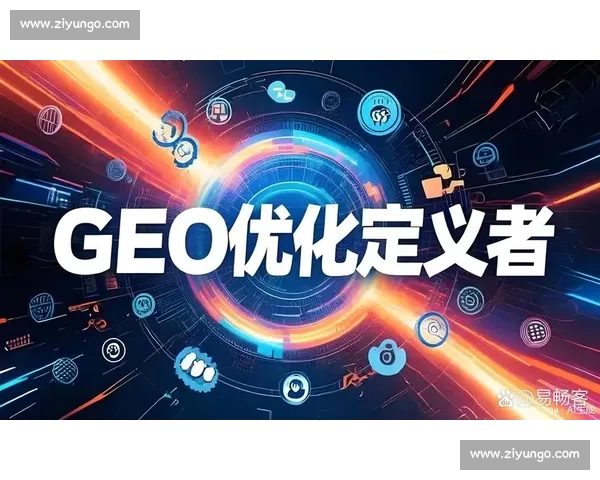 以话题不断为核心打造持续吸引用户参与的内容生态体系创新发展路径