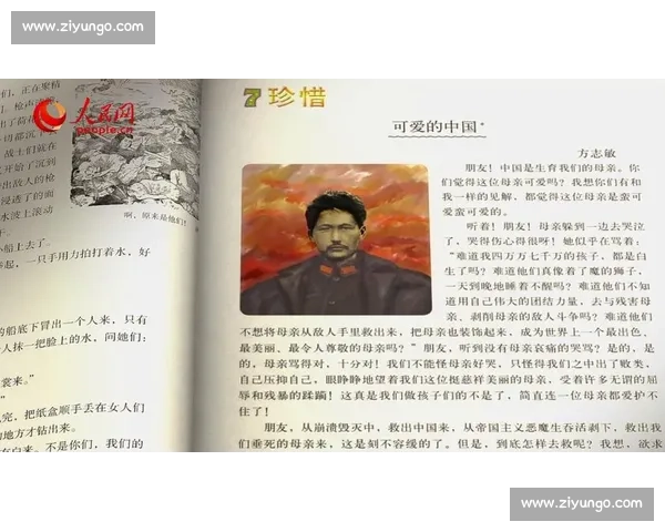 在时光深处重读经典回顾那些永不褪色的思想精神和价值的恒久回响