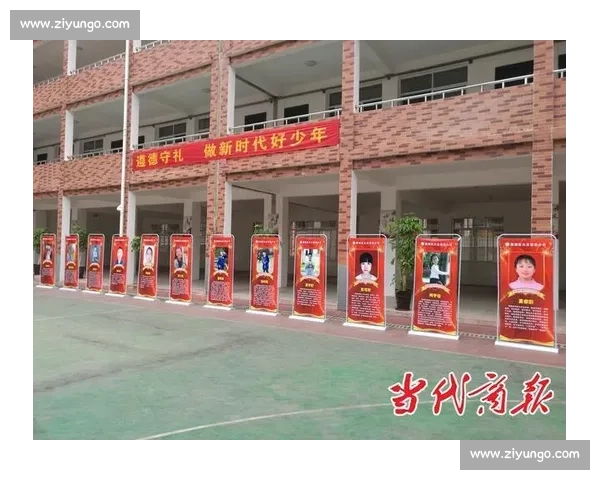 体育学校引领青少年成长与竞技梦想启航之路探索新时代背景下创新